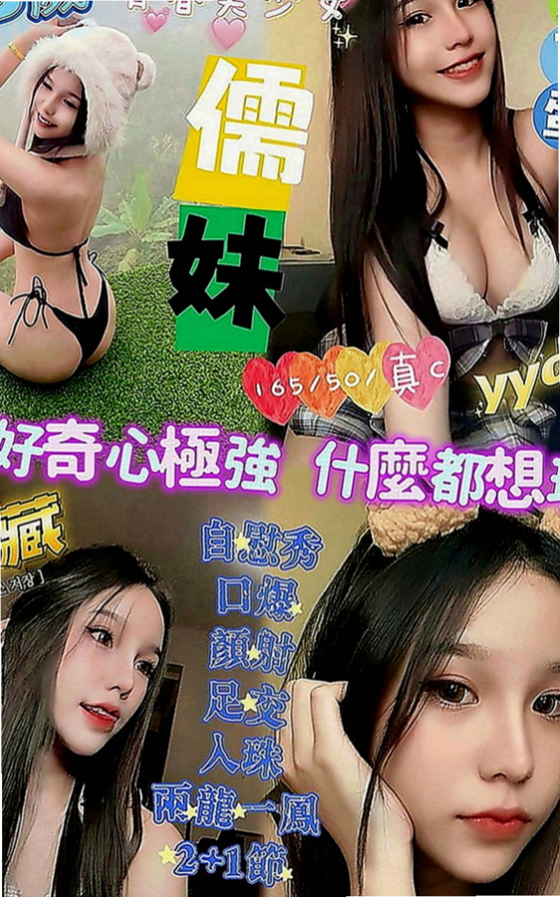 旗山外約服務：萱嘉 |外商秘書|165cm|55kg|E罩杯|22歲|一直生活在台灣 因為她不是親生的  她每天兼職幾分工作 還是拿不出來