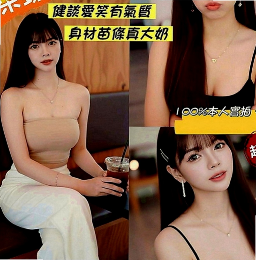 高雄按摩外送：妞妞 |最美理髮師|165cm|49kg|E罩杯|21歲|喜歡跟歐巴互動 說這樣很有感覺唷 被稱為