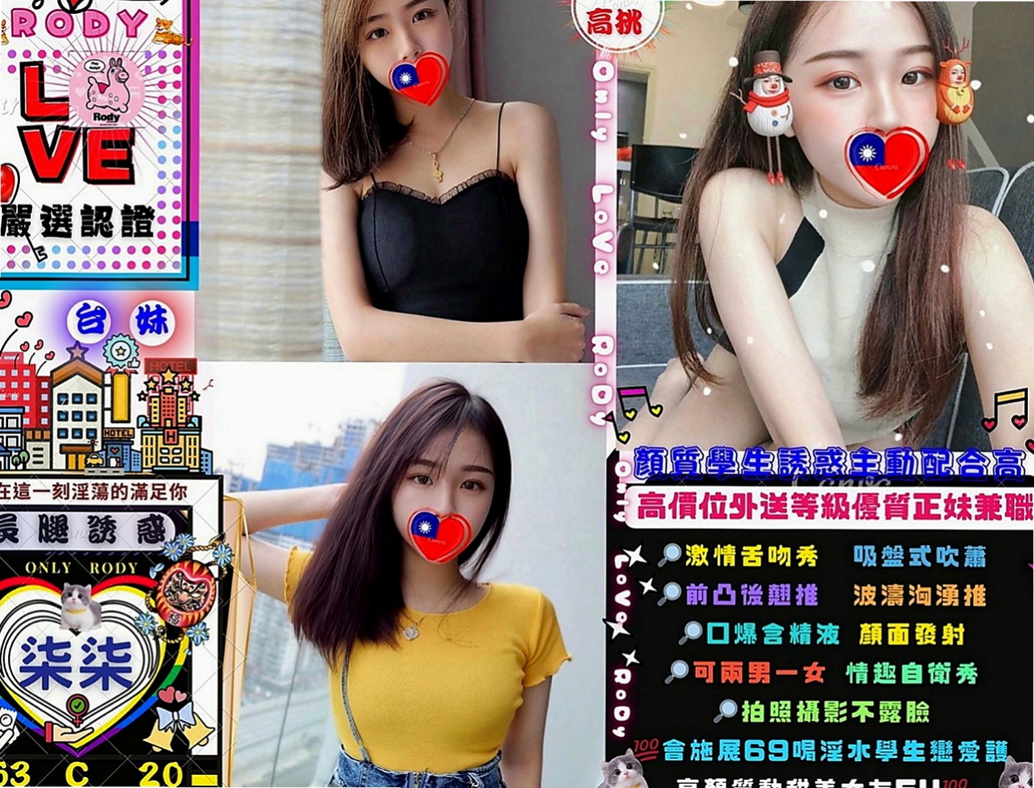 彌陀油壓：密斯 |性感女學生|168cm|48kg|D罩杯|23歲|喜歡交朋友.皮膚白白.靜靜.水水.嫩嫩.喜歡夾著你的弟弟很多花招喔