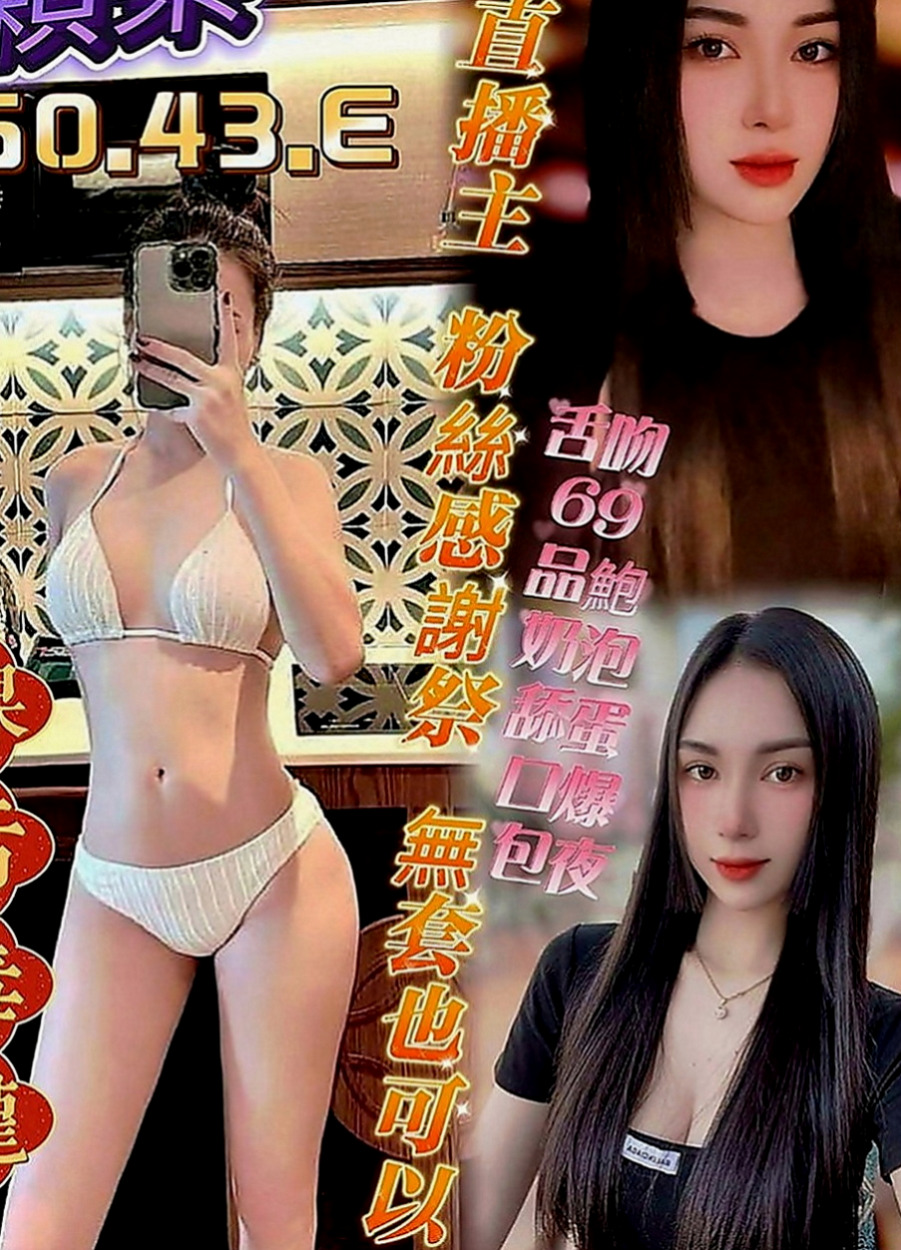 新竹外送茶|找茶：林雨涵 |慧文高中生|166cm|47kg|C罩杯|21歲|櫻桃小嘴很會吹 奶泡技術超讚 嬌喘聲很淫  可舔奶頭 舔穴穴哦 互動好會願意多陪時間