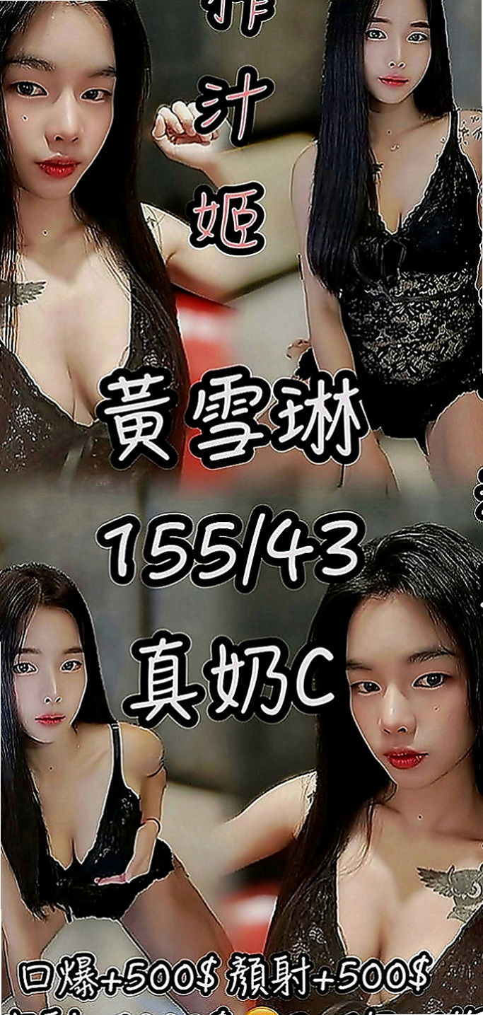 石岡叫小姐：米蘇 |辣妹辦公O|169cm|54kg|C罩杯|23歲|很貼心的幫你注意水溫，洗完後就進入主題啦，  超High大尺度 超女友FU 狂野奔放