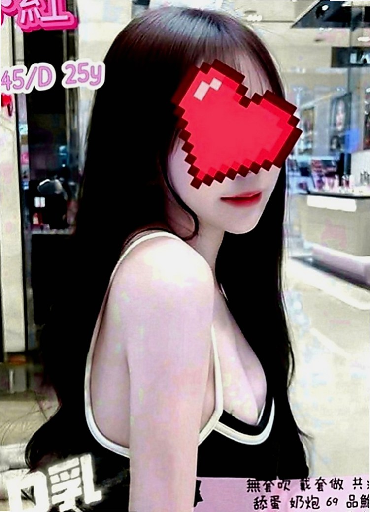 大溪找妹妹：秦沛沛 |台灣咖妹|164cm|43kg|D罩杯|24歲|~很細心 給你女友fu 自己的性欲又強，沒辦法滿足自己後就開始嘗試自己摳穴，