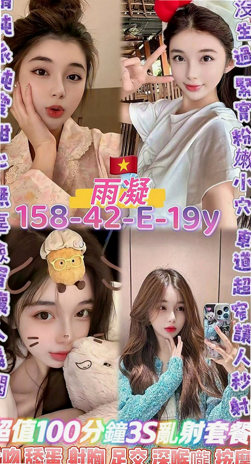 梓官油壓：香玲 |貧乳骨感正妹|164cm|55kg|E罩杯|23歲|內騷外純 哥哥做好被“上”的準備了  E奶 房中介美女 皮膚白 氣質型