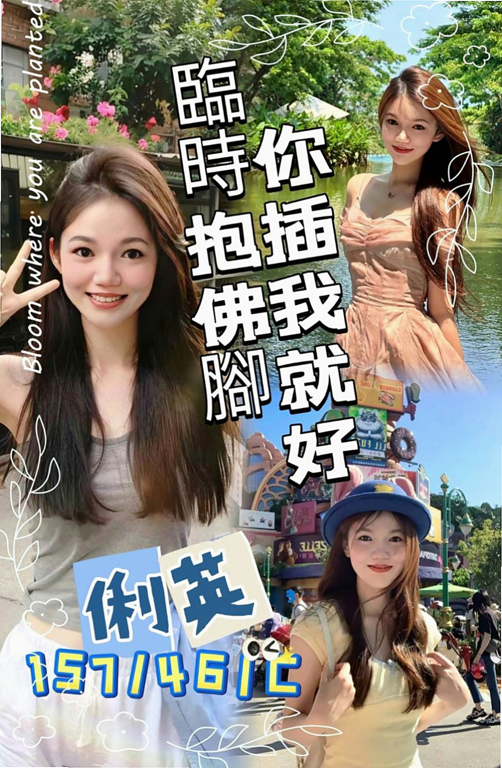 桃園好茶外送：幻煙 |熱舞系正妹|164cm|51kg|C罩杯|23歲|回頭率高~魔鬼身材~五官好有胸部~床上服務開放   特點：長腿奶大 服務很主動 水蛇腰 臀部很翹