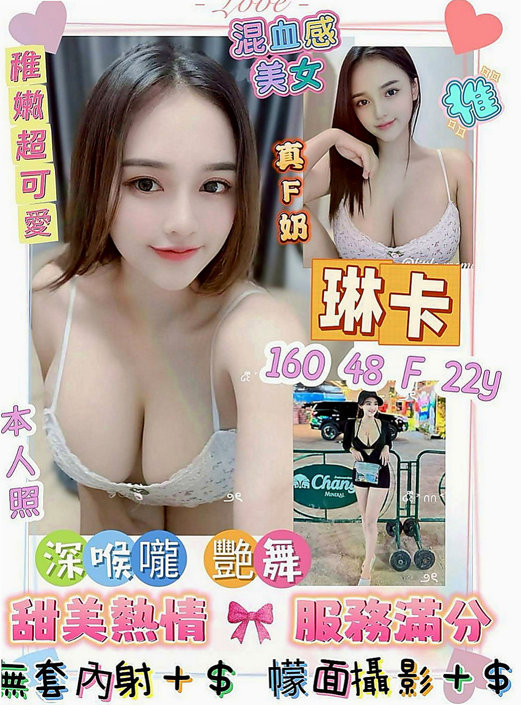 潭子全套：露比 |國中音樂老師|166cm|42kg|D罩杯|21歲|做夢都想擁有的甜心寶貝 Sexy 幻想  乳控哥哥 ，遲到大 騷 /淫蕩 LG