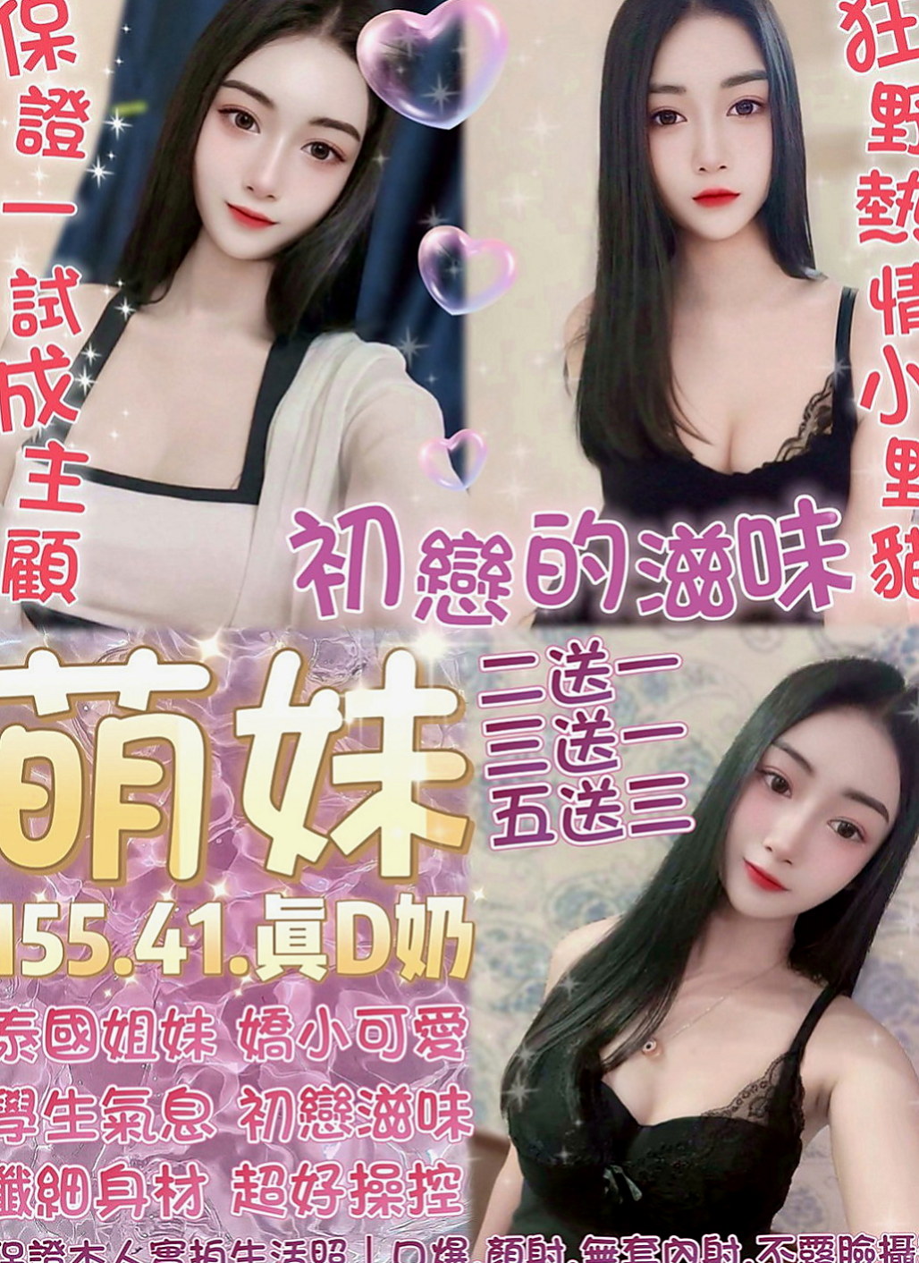 雲林按摩：芬瑾 |小學妹|166cm|52kg|E罩杯|21歲|床上很騷很會撒嬌 69 可親 LG、