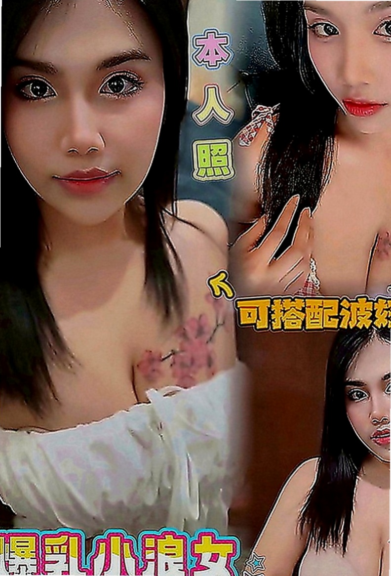 桃園定點茶|外叫小姐：小乖 |魅惑輕熟女|166cm|53kg|C罩杯|24歲|水嫩多汁~服務主動 配合度極高 床上很主動，很騷，扭動她的身體