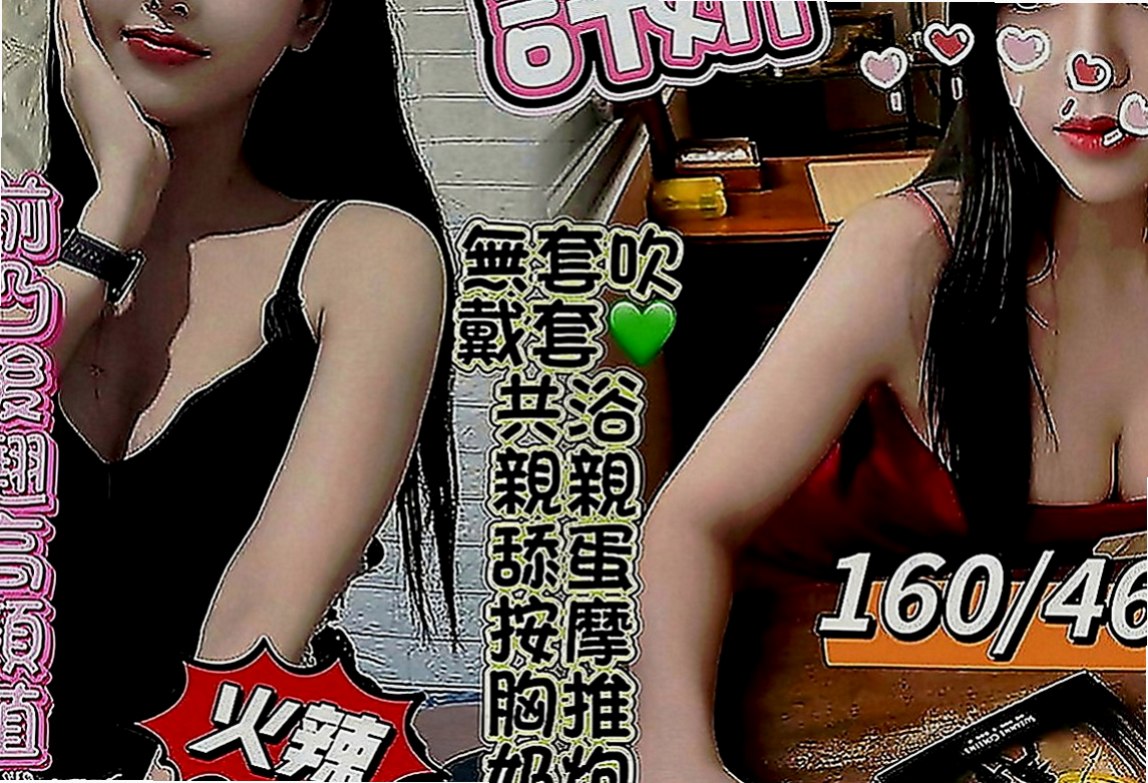 大同外叫：汁琴 |單親奶水媽媽|166cm|44kg|E罩杯|21歲|別看她年紀小小的 床上可是個小騷貨哦 女友FU十足  胸部超級柔軟純天然沒有下垂 乳頭還有點粉嫩嫩