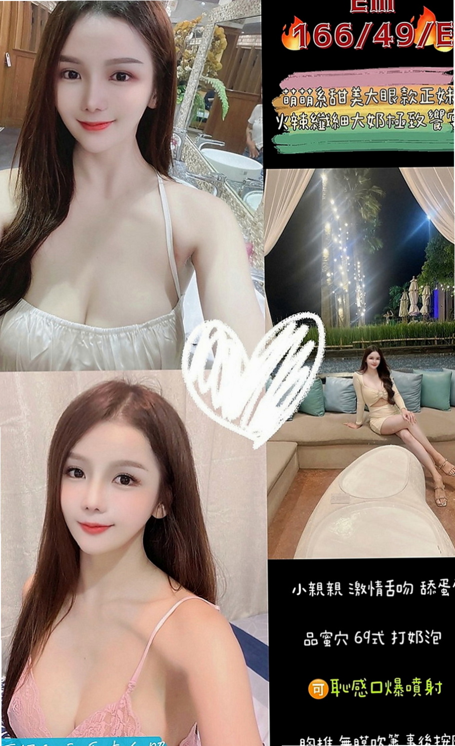 茄萣全套服務：️柔菲 |鋼琴老師|170cm|54kg|C罩杯|19歲|太騷了 有點腿軟 難滿足 一次不夠還要  床上淫蕩浪女一個服務技術一流棒讓你幹到爽