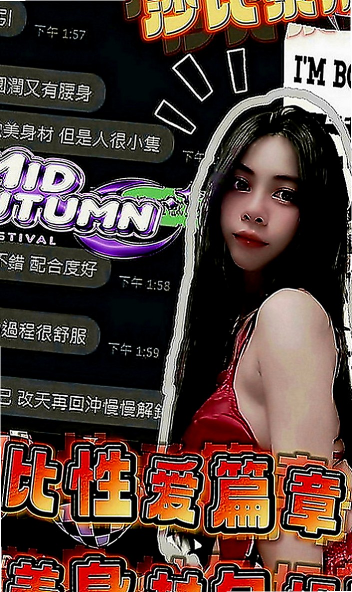和平外送：思思 |外拍辣模|170cm|49kg|E罩杯|19歲|純天然大奶 可以親口交技術好 很會吸