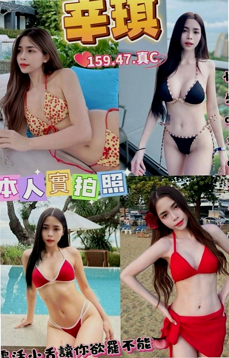 貢寮外送茶莊：倩儀 |年輕學生妹|163cm|45kg|C罩杯|18歲|美腿 皮膚白皙 健談 熱情 慾望強  不趕時間 不制度化 不刺青 不濃裝