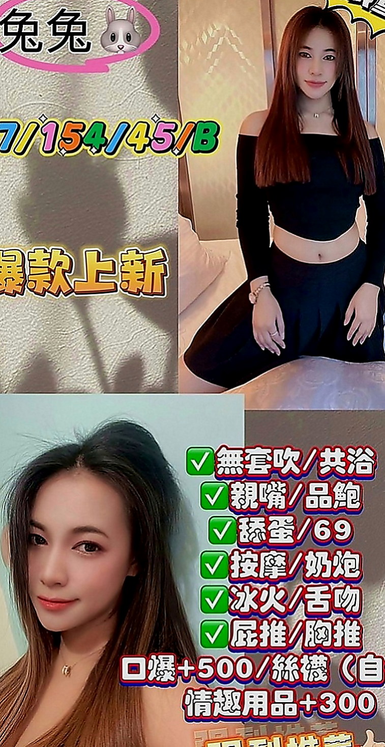 中正找妹妹：安柏兒 |超有氣質妹|168cm|55kg|D罩杯|21歲|翹臀好幹 喜歡愛愛的感覺 樣貌比較清純 也會有fu