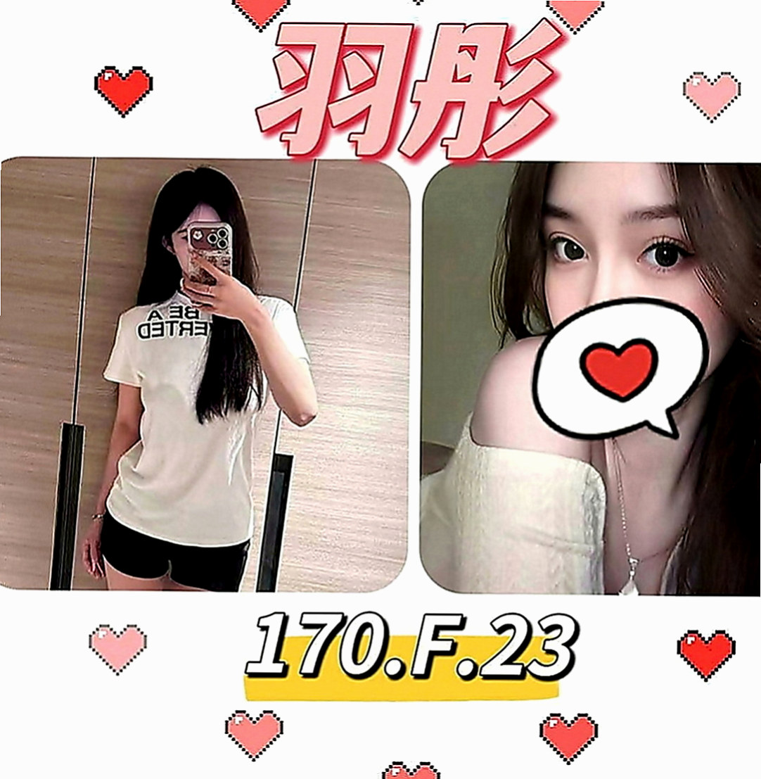 士林外送茶坊：可萌 |少婦姐妹花|170cm|53kg|E罩杯|21歲|全程無套做讓你體驗零距離感的刺激  打賭賭輸了就要下海跟陌生男人做愛