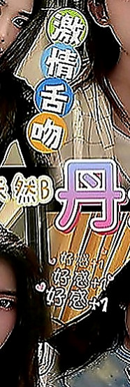 屏東外約茶|按摩外送：艾潔 |紅牌巨乳茶|170cm|44kg|C罩杯|18歲|胸部足夠 粉嫩乳頭 鮑魚緊致水多  完全是宅男大叔的天菜 甜美可愛型