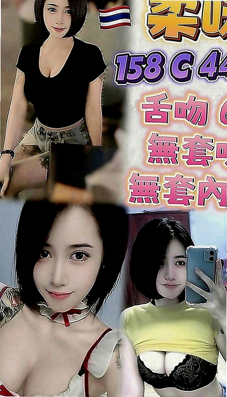 雲林定點茶|外叫小姐：密密 |爆乳人妻|165cm|49kg|C罩杯|22歲|配合度100%,可嘗試各種體位,絕無噓聲,  要多騷有多騷 床上騷至極點 喜歡舔吸吮蛋蛋