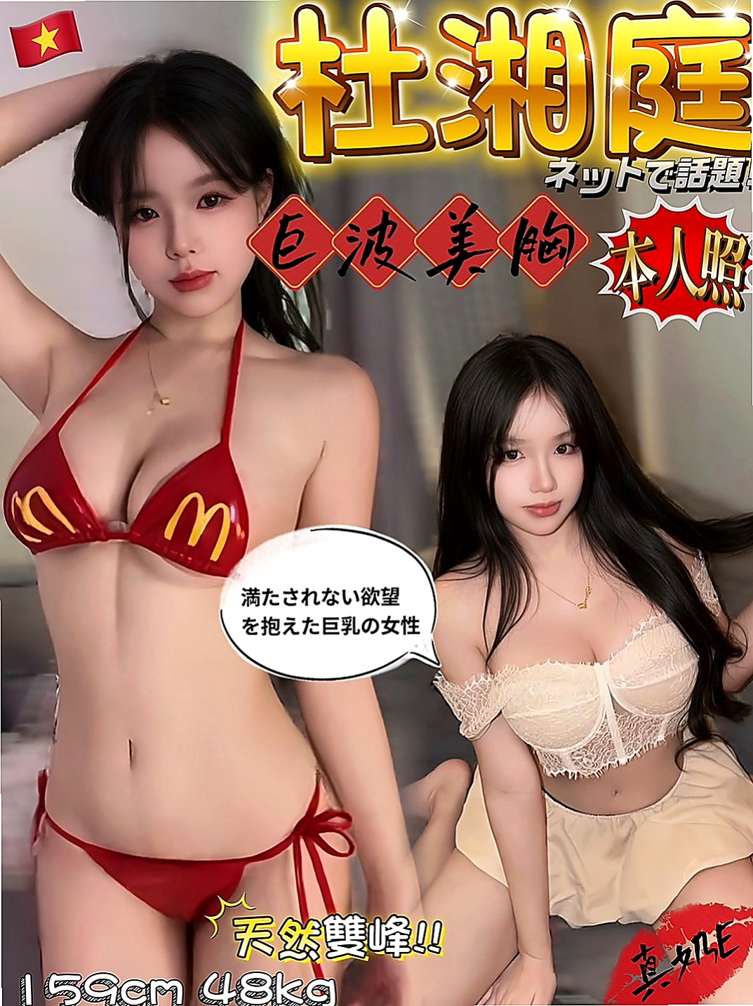 中和找小姐：倩柔 |甜美美容師|168cm|44kg|C罩杯|24歲|無套舔蛋，玩kiss，還會舔葡萄   小穴的淫水止不住 很敏感喔(易高潮) 叫聲不做作