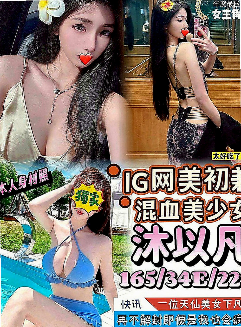 松山叫茶：佳玲 |美艷的鄰家人妻|168cm|50kg|E罩杯|18歲|放寒假在家裡真的很無聊 又沒有男友 想要的時候也沒有辦法解決
