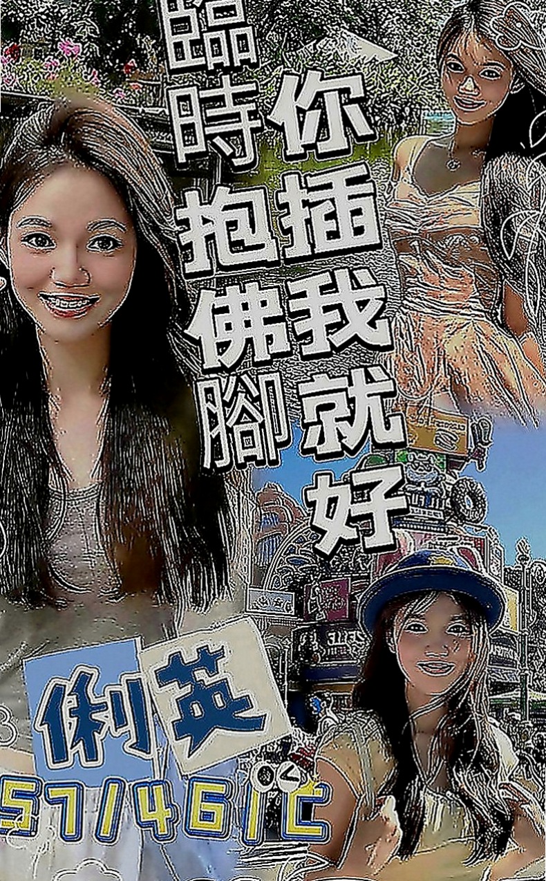 桃園好茶外送：幻煙 |熱舞系正妹|164cm|51kg|C罩杯|23歲|回頭率高~魔鬼身材~五官好有胸部~床上服務開放   特點：長腿奶大 服務很主動 水蛇腰 臀部很翹