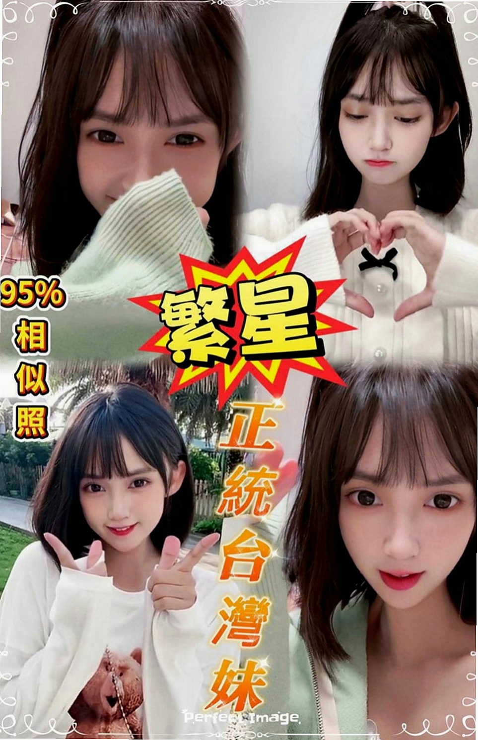 觀音叫小姐：依蔓 |淫娃少婦|170cm|43kg/|C杯|22y|