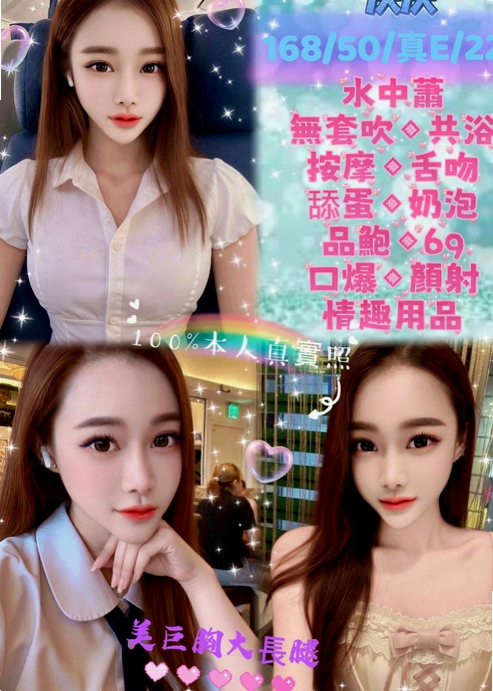 雲林定點茶|全套服務：凱特 |美腿絲襪少婦|163cm|55kg|D罩杯|24歲|服務有口皆碑,給您與眾不同的感受,讓你徹底釋放～   很容易就試，性欲很強 這種好康