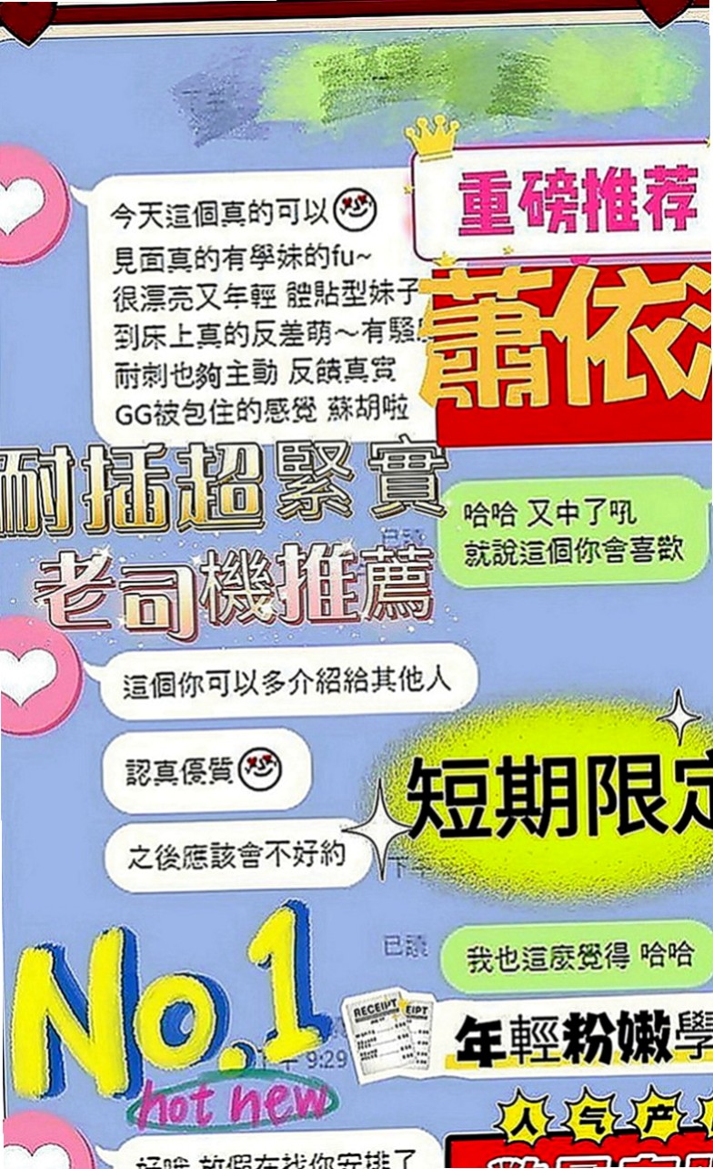 杉林外賣茶：淑雅 |性感的熟女|169cm|44kg|D罩杯|18歲|性感小騷貨 床上很淫蕩 奶炮技術很好   ＃幫你舔奶頭 舔蛋蛋 口交嘴巴很會吸