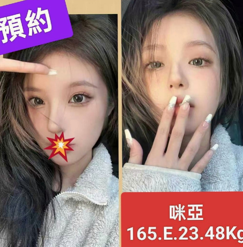 八里外送：小愛 |健身教練兼職|169cm|45kg|D罩杯|24歲|白皙皮膚很絲滑 性感美腿可配合穿黑絲襪唷  完美的配合回報你的性福快感 讓你流連忘返