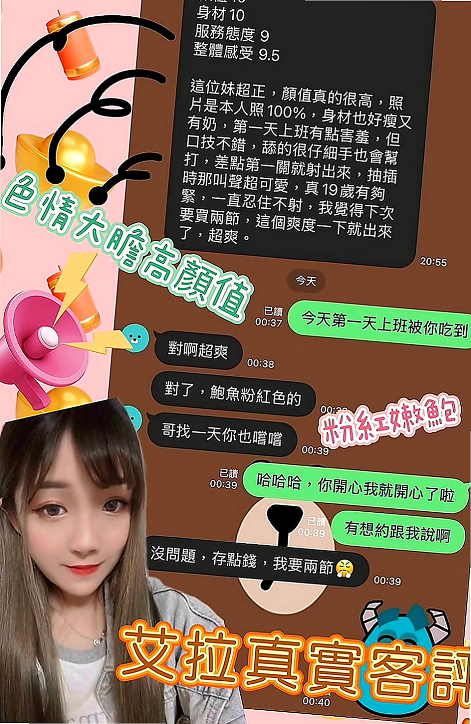 台北外約茶|外叫小姐：佳瑜 |嬌小輕熟女|169cm|50kg|E罩杯|18歲|輕舔挑逗 還主動配合很多姿勢 嬌嗔的叫著大叔好舒服