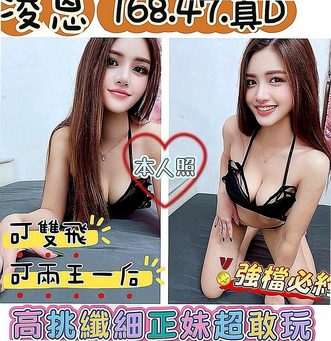 鼓山全套服務：飛蓮 |長腿秘書|169cm|45kg|E罩杯|24歲|她很緊張特別是毫無經驗可言的她 所以一直在努力的學習 等忙好之後才發現自己已經很久沒有做過了