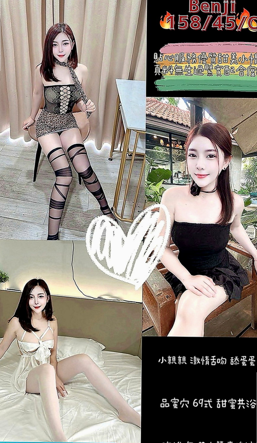 南港按摩全套：歡歡 |正妹空姐|170cm|49kg|D罩杯|18歲|臉蛋妖嬈、艷麗 身材不錯、小蠻腰、有在練瑜伽、她中間的私密地帶享受一翻，身上有淡淡的清香味，
