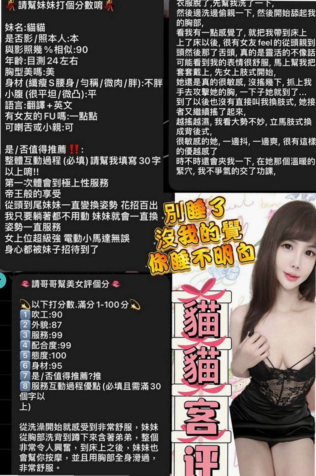 觀音全套服務：莉亚 |無套妹妹|165cm|49kg|C罩杯|24歲|69 LG 妹妹在床上淫蕩敢玩大尺度 清純 甜美型 皮膚白斬 健談