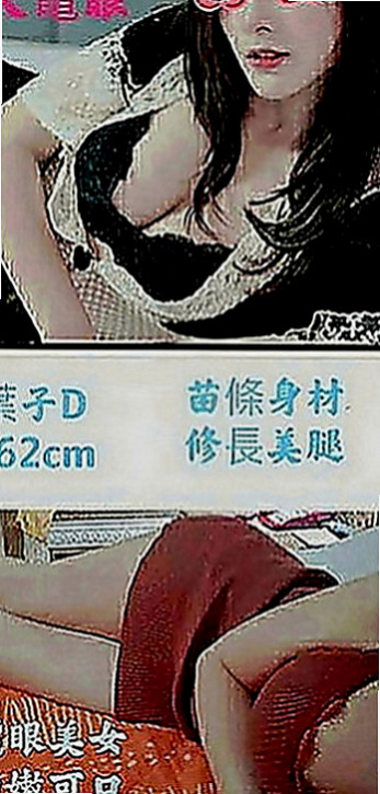 歸仁外送：金沙 |電臀辣妹|164cm|43kg|C罩杯|18歲|會舔蛋蛋 還可以LG 床上很俏皮 喔  外貌優 床上放蕩 水嫩多汁 可吸可舔