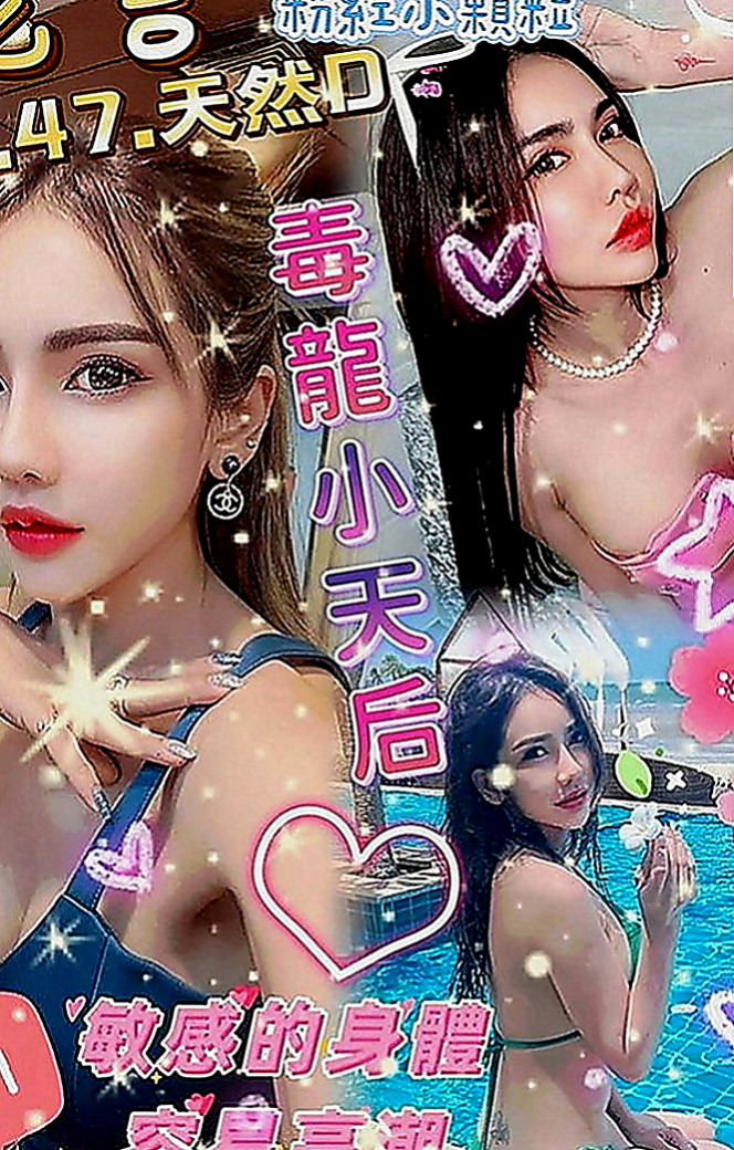 楠梓外出：桐瀅 |美妝櫃姐|163cm|43kg|D罩杯|20歲|#想嘗試跟各種的大屌 玩口爆 肛交 後門 站立式 69
