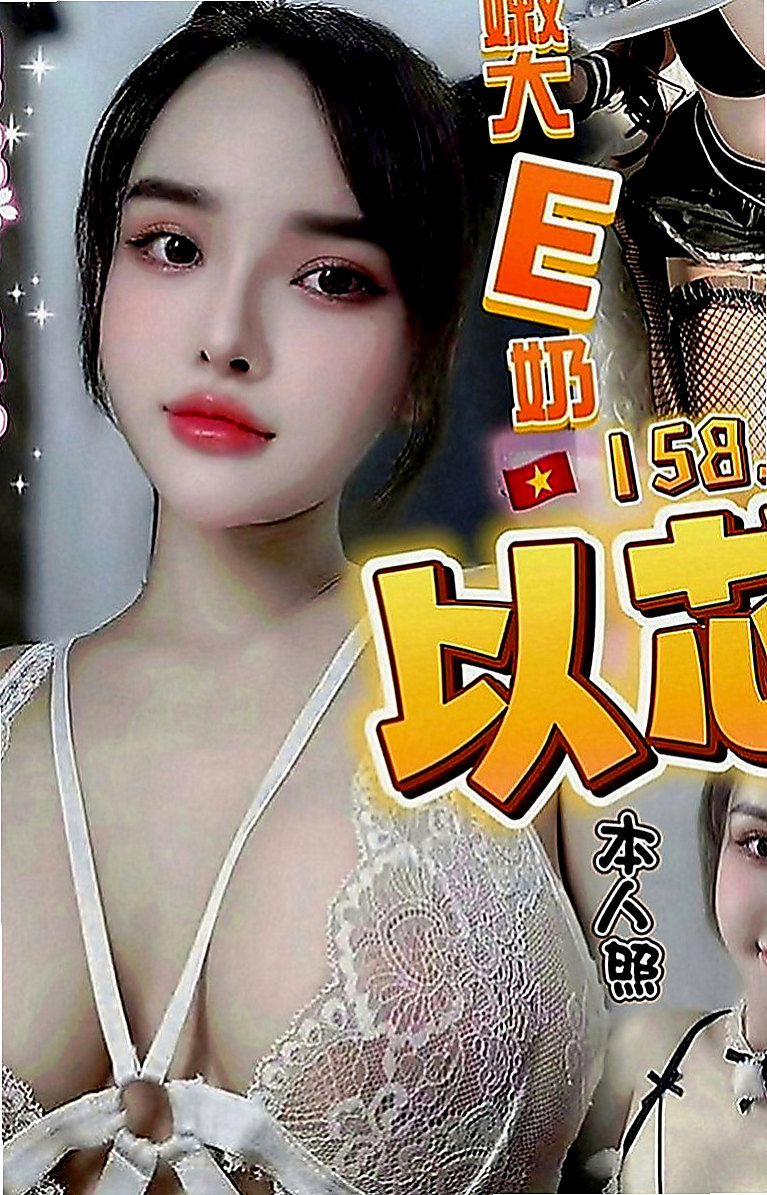 基隆外約茶|八大娛樂網：慧娜 |正妹校花|168cm|48kg|C罩杯|24歲|帥氣不失性感的直率女生~臉蛋很水  MM服務:親嘴 按摩 共浴 作愛
