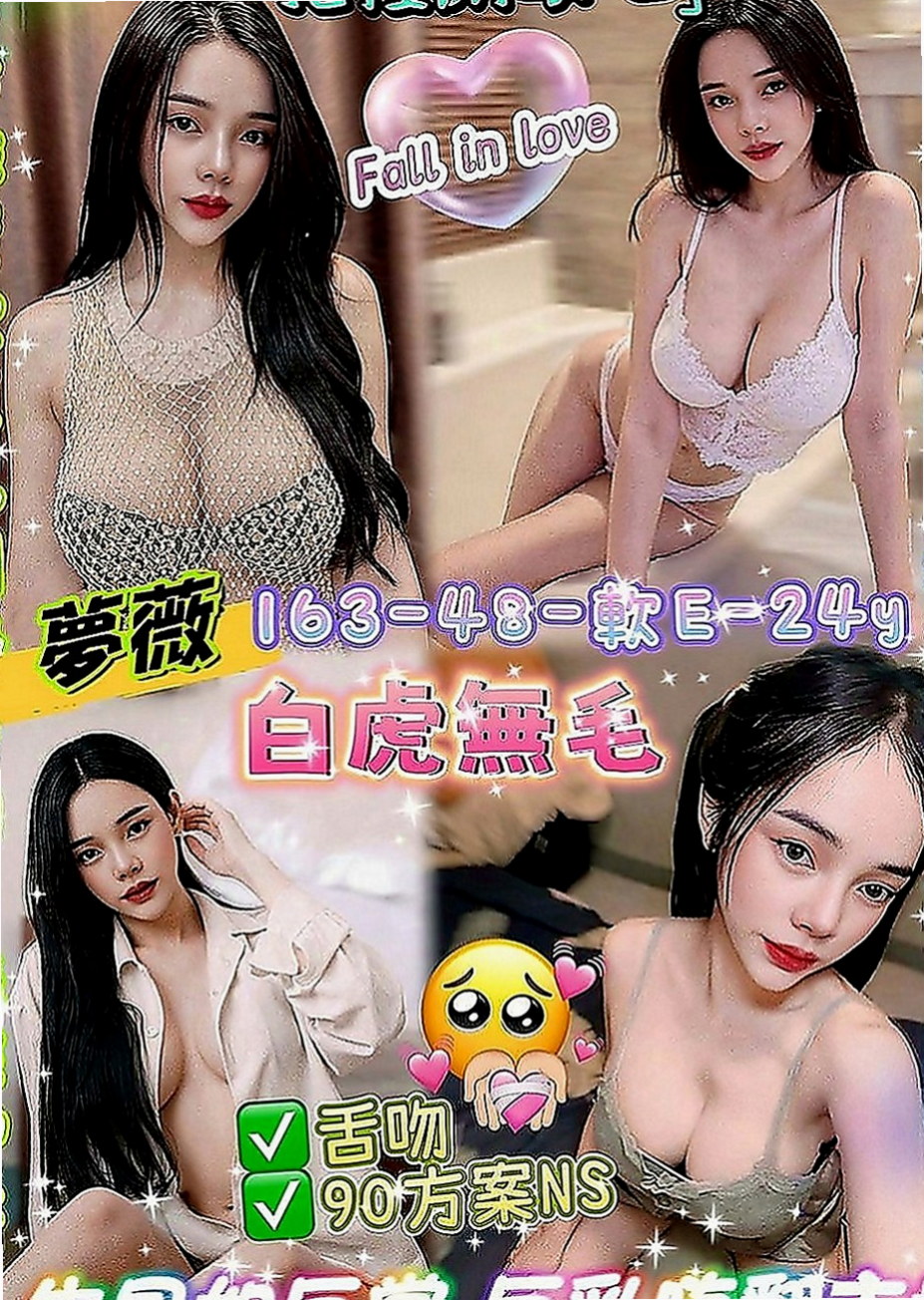 南化外送：晨英 |幼齒學生妹|164cm|52kg|D罩杯|19歲|個性open 迷人 顏值高 健談 好相處  乳頭的粉紅色的 下面毛少乾淨 小穴粉紅緊實
