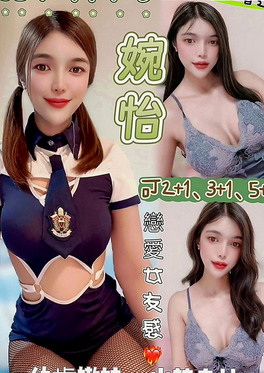 外埔叫小姐：曼帝 |勾魂熟女兼職|170cm|52kg|E罩杯|22歲|嬌小羞貌 不是她不敢玩 是她會裝害羞  清秀乖巧 總能給人清純女友FUㄉFU