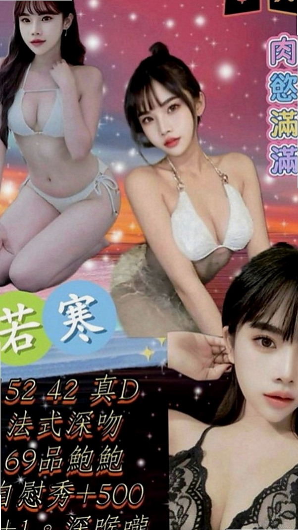 中正叫小姐：微微 |單身女郎|169cm|44kg|C罩杯|22歲|熱情有活力.性感美腿在點燃你的慾望之火的慾望之火
