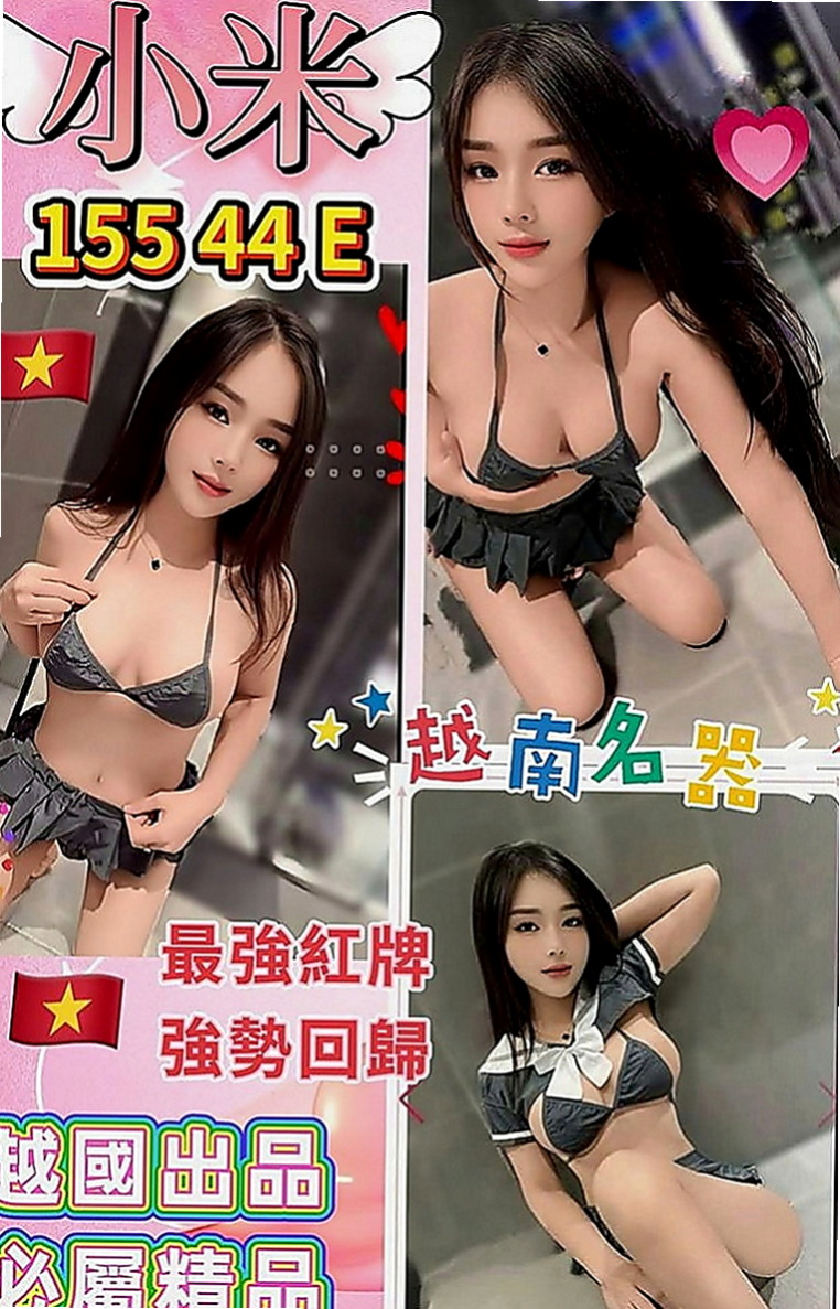 蘇澳外約服務：莉莉 |混血模特|169cm|52kg|D罩杯|20歲|性感勾人 胸圍豐滿 風騷有感   品鮑 69 按摩 奶泡 胸推