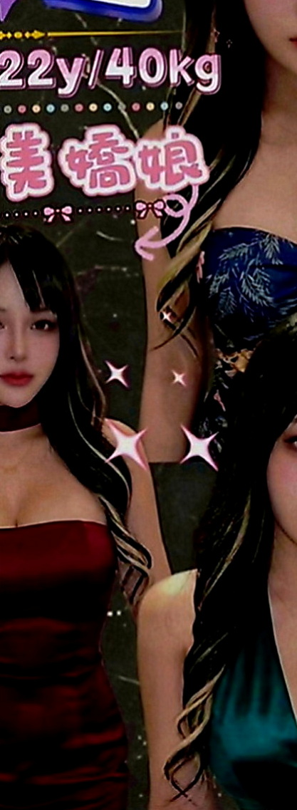 七股小姐外出：喬米 |E奶翹臀女神|170cm|47kg|E罩杯|20歲|真奶胸圍大,軟呼呼的,摸起來觸感很好!!   希望哥哥要見諒唷，無刺青無抽煙，單純乖巧