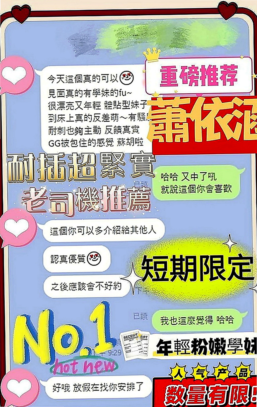 杉林外賣茶：淑雅 |性感的熟女|169cm|44kg|D罩杯|18歲|性感小騷貨 床上很淫蕩 奶炮技術很好   ＃幫你舔奶頭 舔蛋蛋 口交嘴巴很會吸