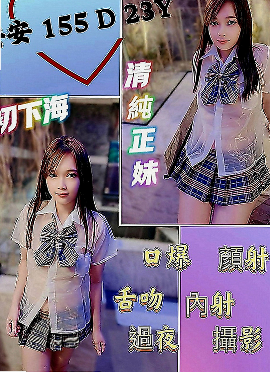 岡山外約服務：海莉 |老熟女媽媽型耶|164cm|43kg|C罩杯|24歲|想要哥哥挑逗高潮 喜歡大肉棒 想要哥哥插入！啊撕~啊撕 私密現在可約.