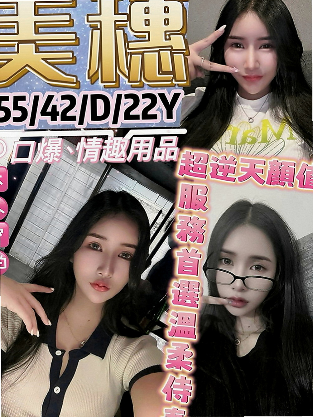 台南定點茶|按摩：玲琳 |清純學妹|168cm|49kg|C罩杯|19歲|因為你一拍屁股 她就知道換個姿勢   青澀 可喇舌 69 哦