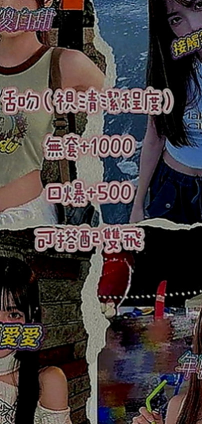 台東外約茶|找茶：家新 |車展showgirl|164cm|46kg|E罩杯|22歲|可能是遇到自己喜歡的類型了 玩得棒棒der 30歲左右 謝謝咯！【可無套】 嫵媚動人