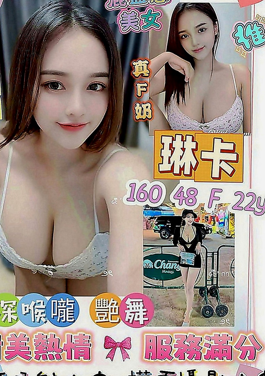 潭子全套：露比 |國中音樂老師|166cm|42kg|D罩杯|21歲|做夢都想擁有的甜心寶貝 Sexy 幻想  乳控哥哥 ，遲到大 騷 /淫蕩 LG