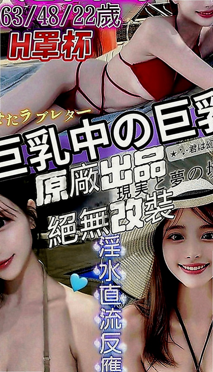 貢寮找小姐：恩熙 |同性戀|169cm|48kg|E罩杯|21歲|爸媽跟弟弟都在大陸那邊工作 弟弟也在那邊唸書 性感火辣 風騷小妖姬 狂野嫵媚