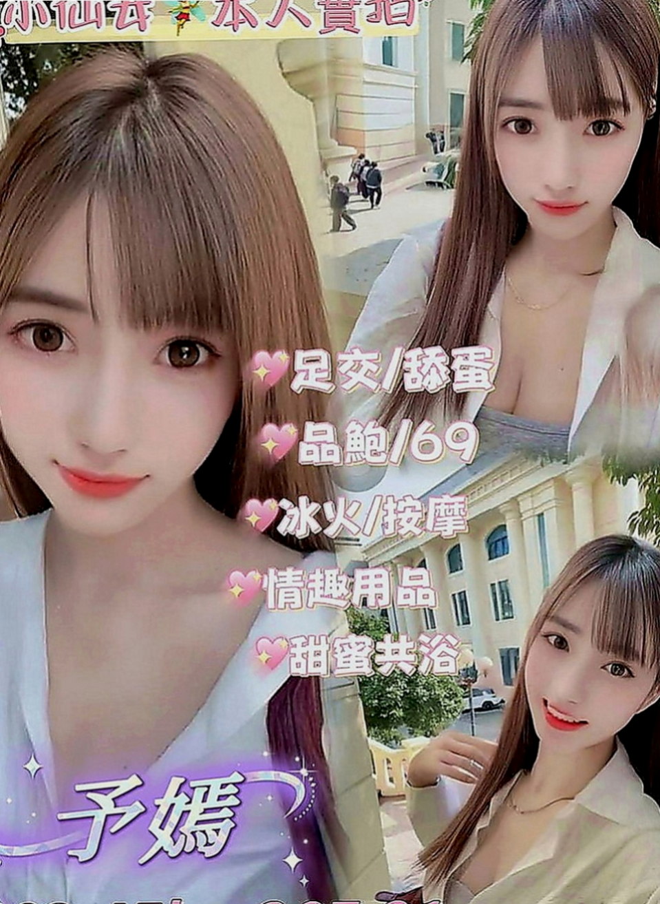 壯圍外約服務：小果果 |孕婦|166cm|53kg|D罩杯|23歲|小支奶大 口活&奶泡功夫強  vip強推狂野展場麻豆SG3P組合