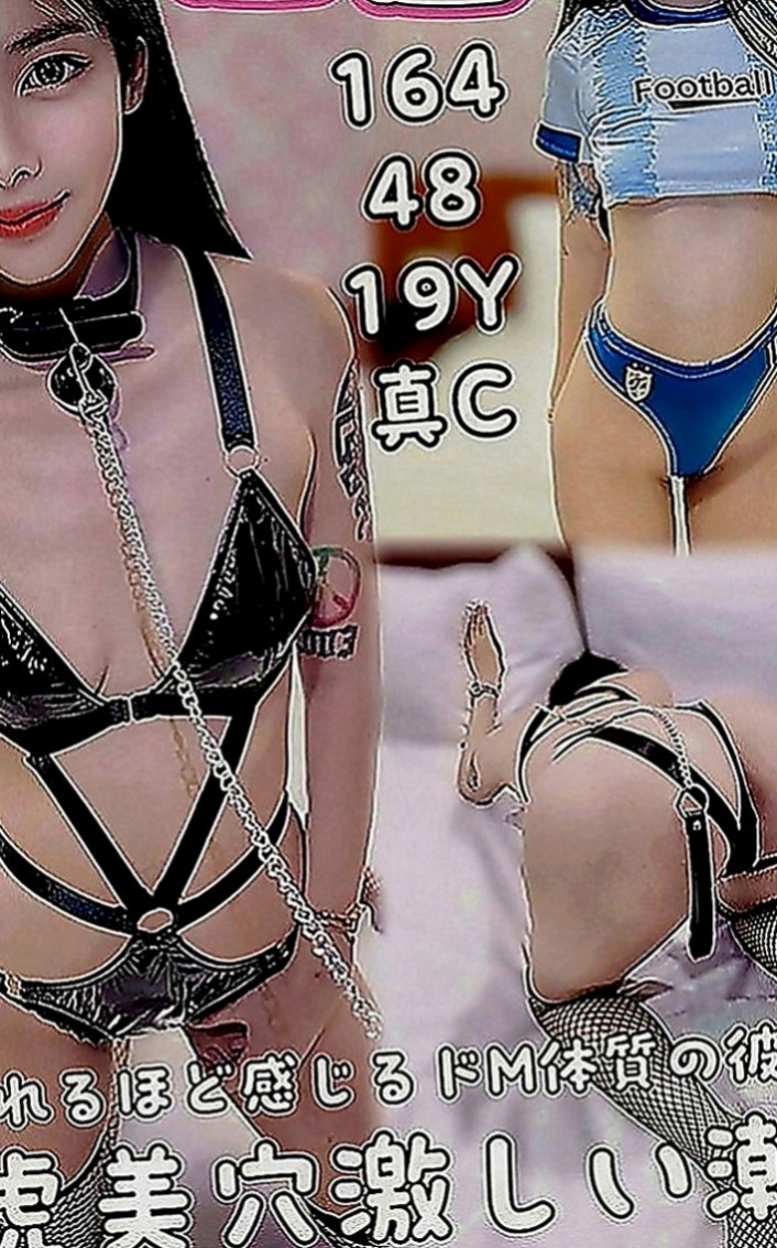 金門外叫小姐：倚嘉 |淫賤女秘書|170cm|49kg|C罩杯|18歲|性感小騷貨 床上很淫蕩 奶炮技術很好   ＃幫你舔奶頭 舔蛋蛋 口交嘴巴很會吸