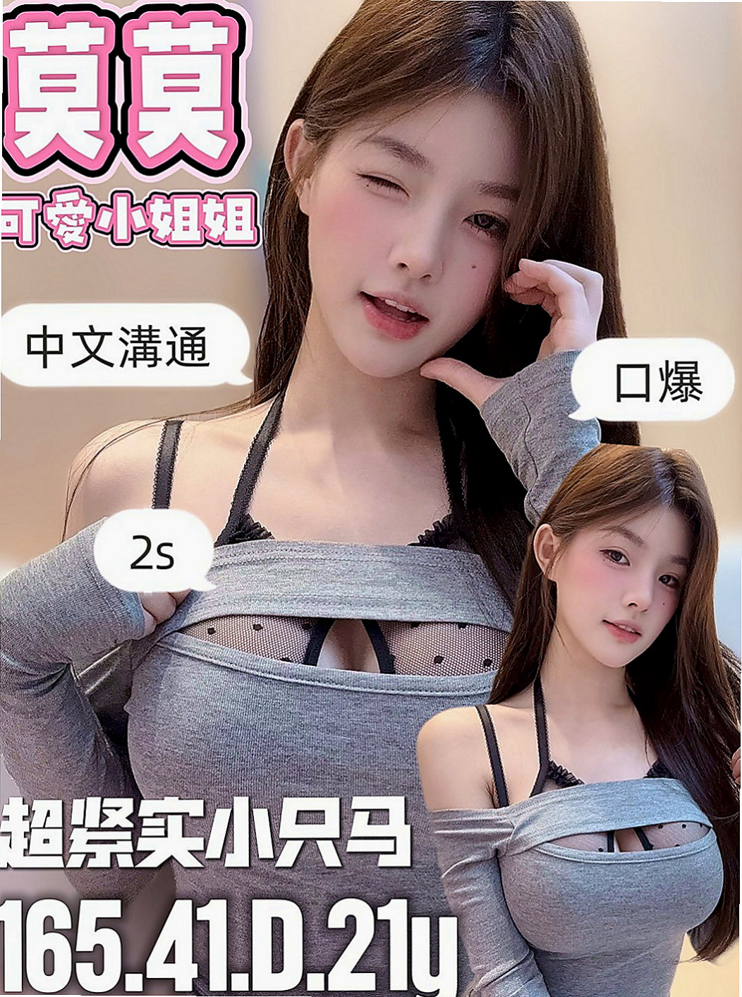 石岡外約服務：小蓮 |高中學妹|165cm|45kg|E罩杯|21歲|造型：高挑、人妻、平價、美腿、輕熟女、專櫃、無套吹