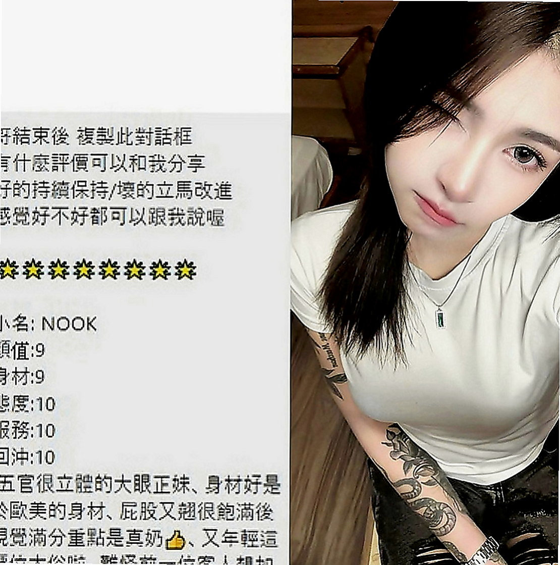 蘆洲外送茶：小安 |淫蕩妹|163cm|43kg|C罩杯|20歲|看着A片做 妹妹都可以配合的 據說男人一生  服務：LG 69 清水溝 老漢推車....