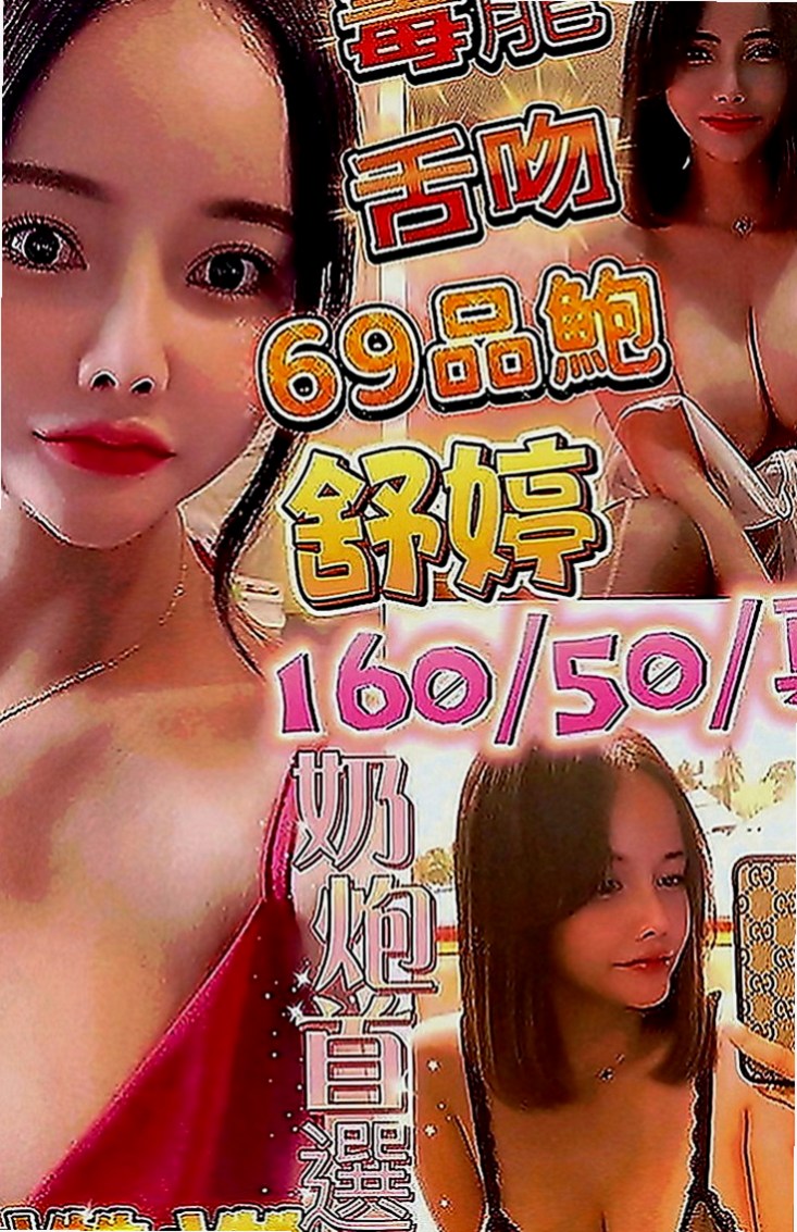 五結油壓：佳玲 |氣質護理師|170cm|43kg|C罩杯|24歲|沒有你想不到 只有你不敢玩的  美眉屬於親切可愛類型幼齒妹妹服務能配合
