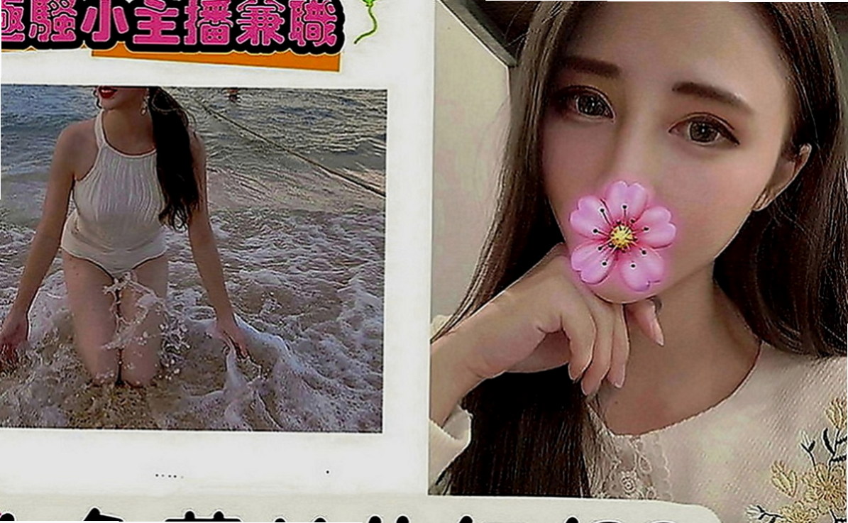 龜山外叫小姐：小伊 |JKF女神|169cm|51kg|E罩杯|20歲|溫柔用心服務沒話說一級棒!讓你體驗  可以玩很多…愛愛 火車便當 清水溝